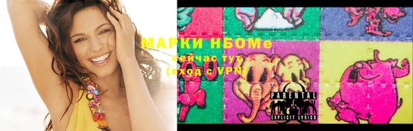 MDMA Premium VHQ Богородск