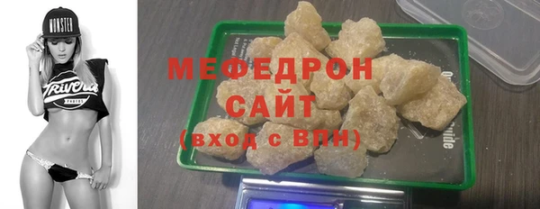 мефедрон мука Богданович