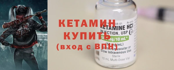 MDMA Premium VHQ Богородск