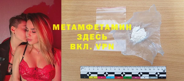 MDMA Premium VHQ Богородск