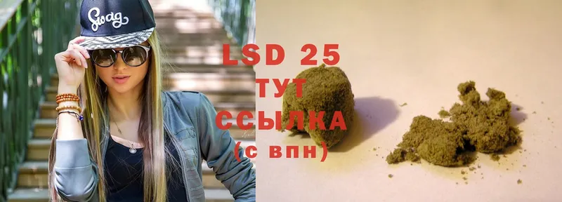 LSD-25 экстази ecstasy  Кущёвская 